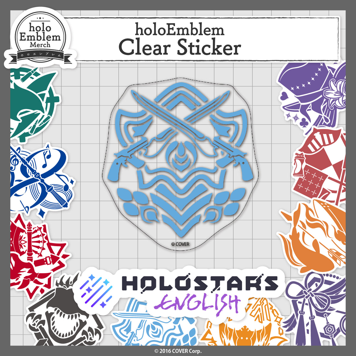 holostarsen_holoemblem_banner_sticker_en_1
