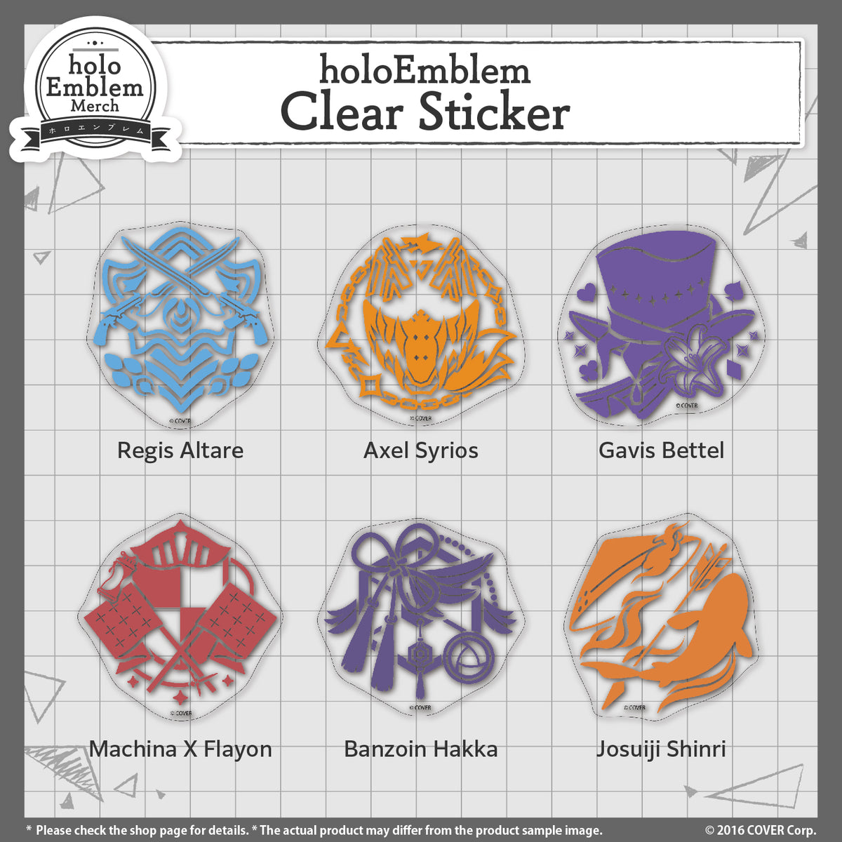 holostarsen_holoemblem_banner_sticker_en_2