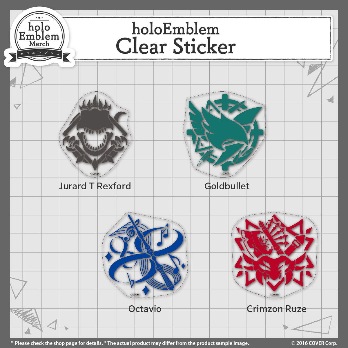 holostarsen_holoemblem_banner_sticker_en_3