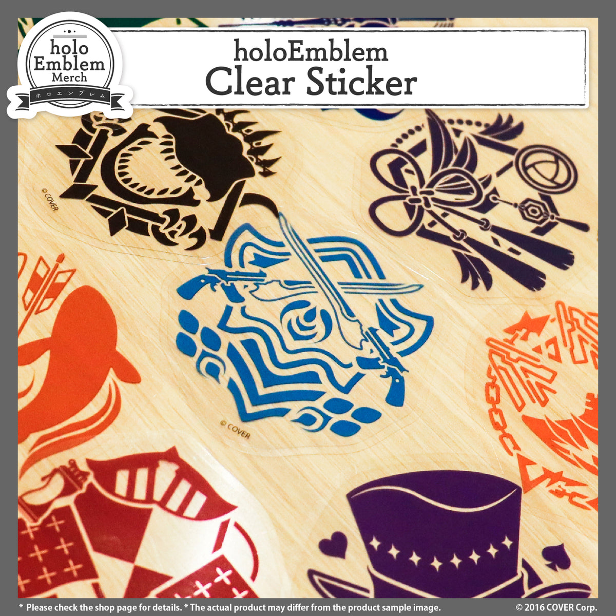 holostarsen_holoemblem_banner_sticker_en_5