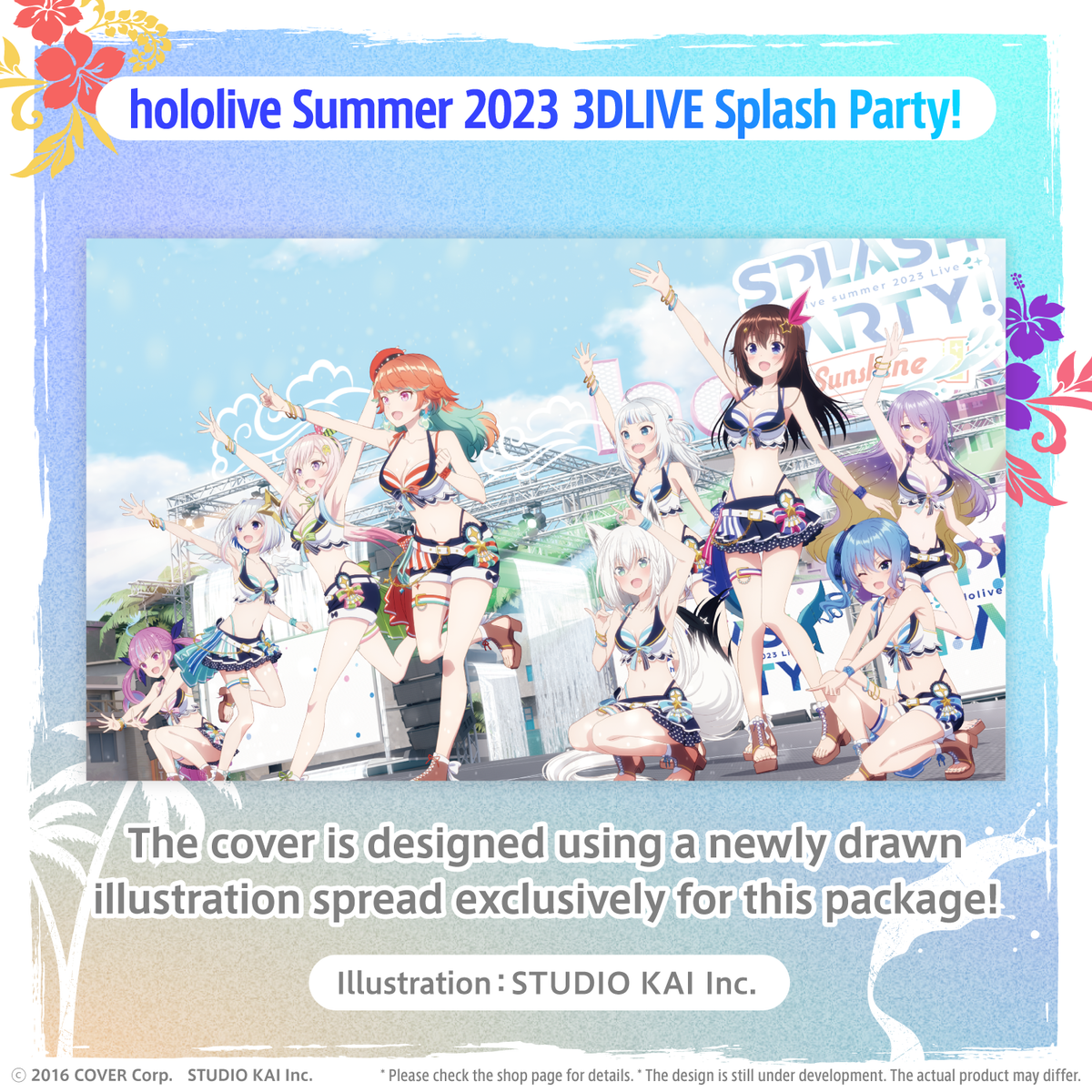 ly_holosummer2023_bd_ec_1500x1500_02_en_1744895161.png