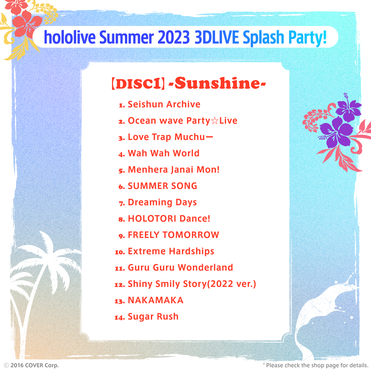 ly_holosummer2023_bd_ec_1500x1500_04_en_1744895191.png