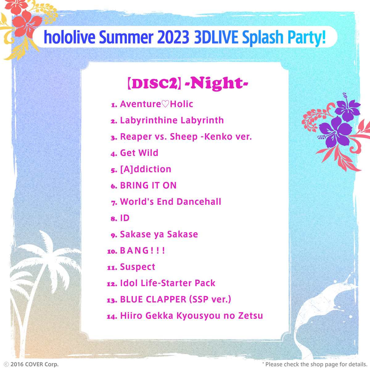 ly_holosummer2023_bd_ec_1500x1500_05_en_1744895209.png