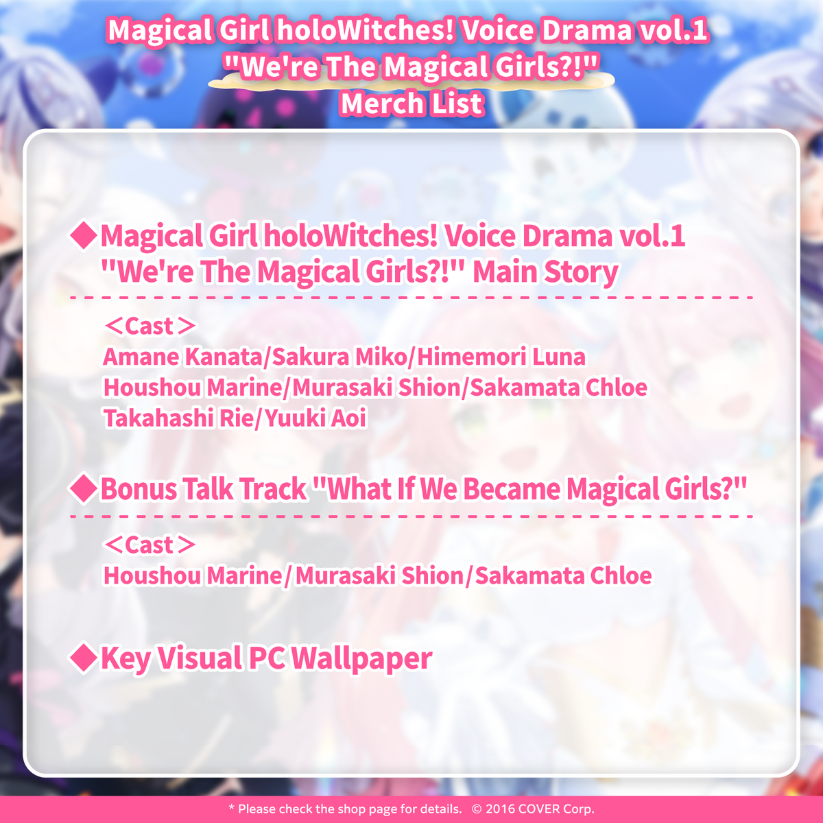 holowitches_banneren03