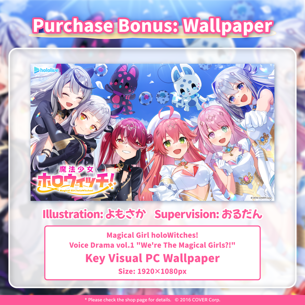 holowitches_banneren05png