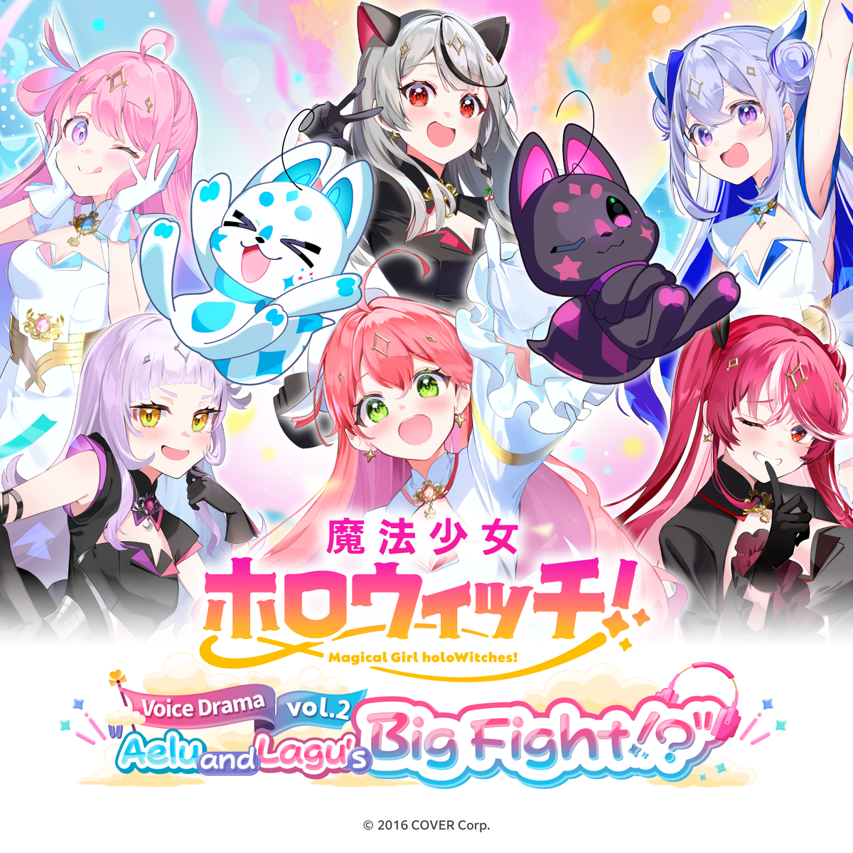 holowitches_banneren2