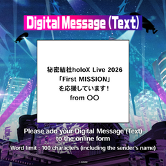 ly_holox2026_messageboard_ec_thumbnail_1500x1500_02_en_1771485070.png