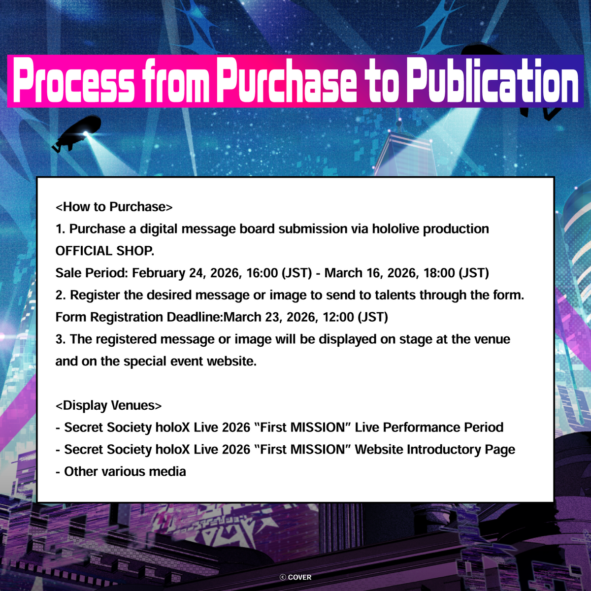 ly_holox2026_messageboard_ec_thumbnail_1500x1500_05_en_1771485116.png