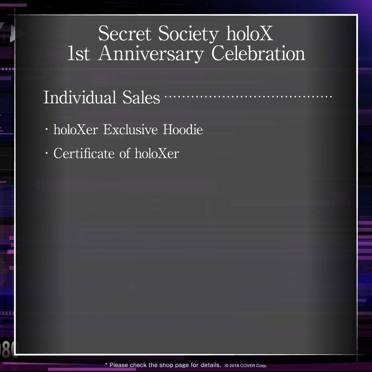 ly_holox_1st_text_en_221130_1746689361.png