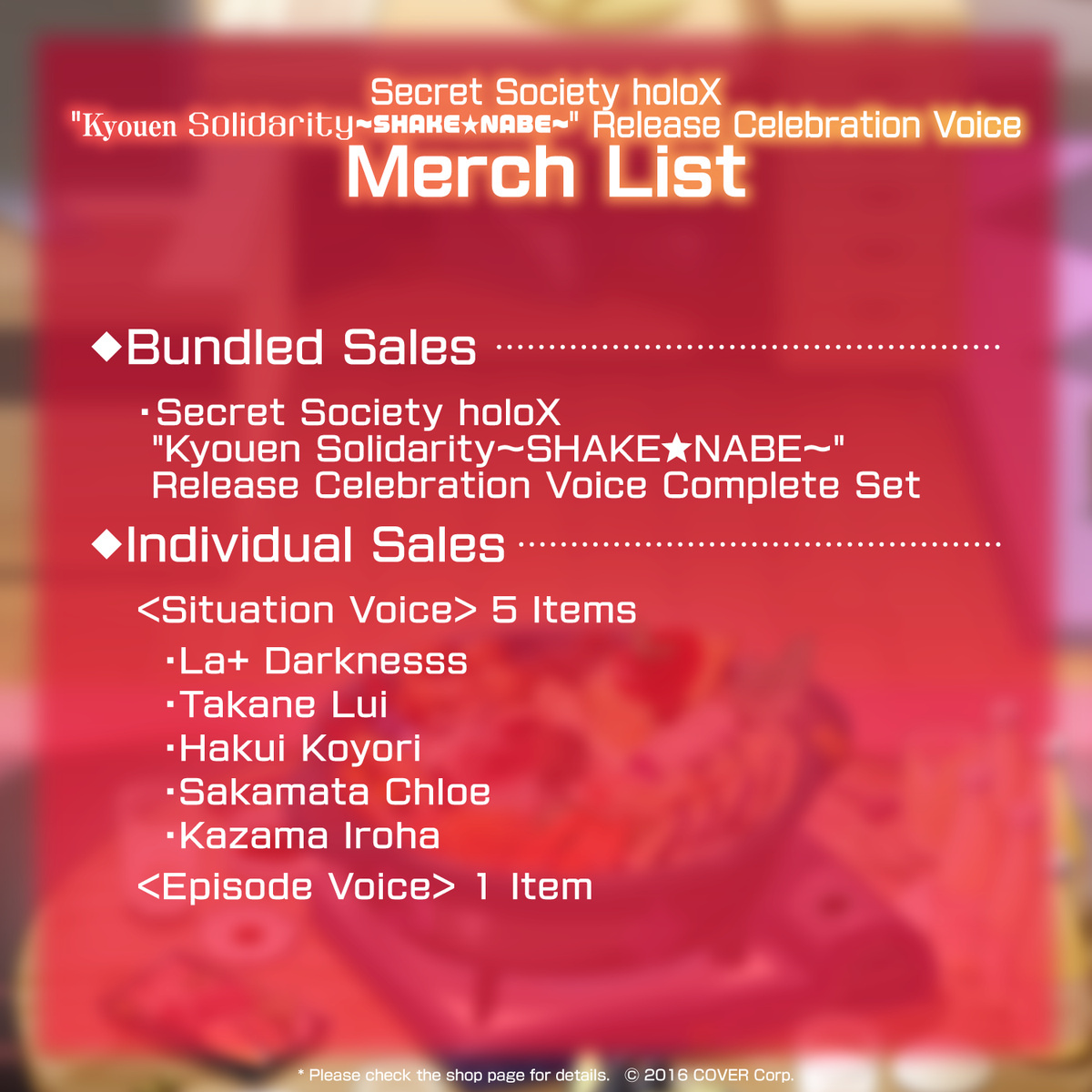 holox_2nd_voice_banner_en_text