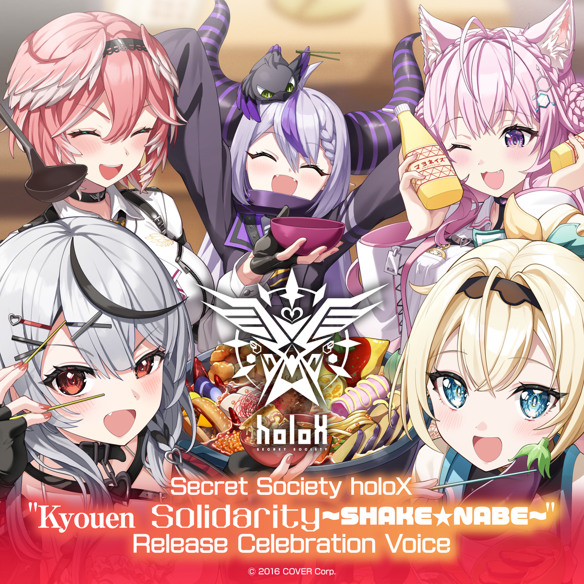 holox_2nd_voice_banner_en_top