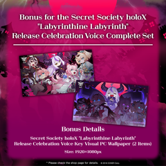 ly_holox_2ndsingle_voice_tokuten_en_ol_230816_1746176279.png