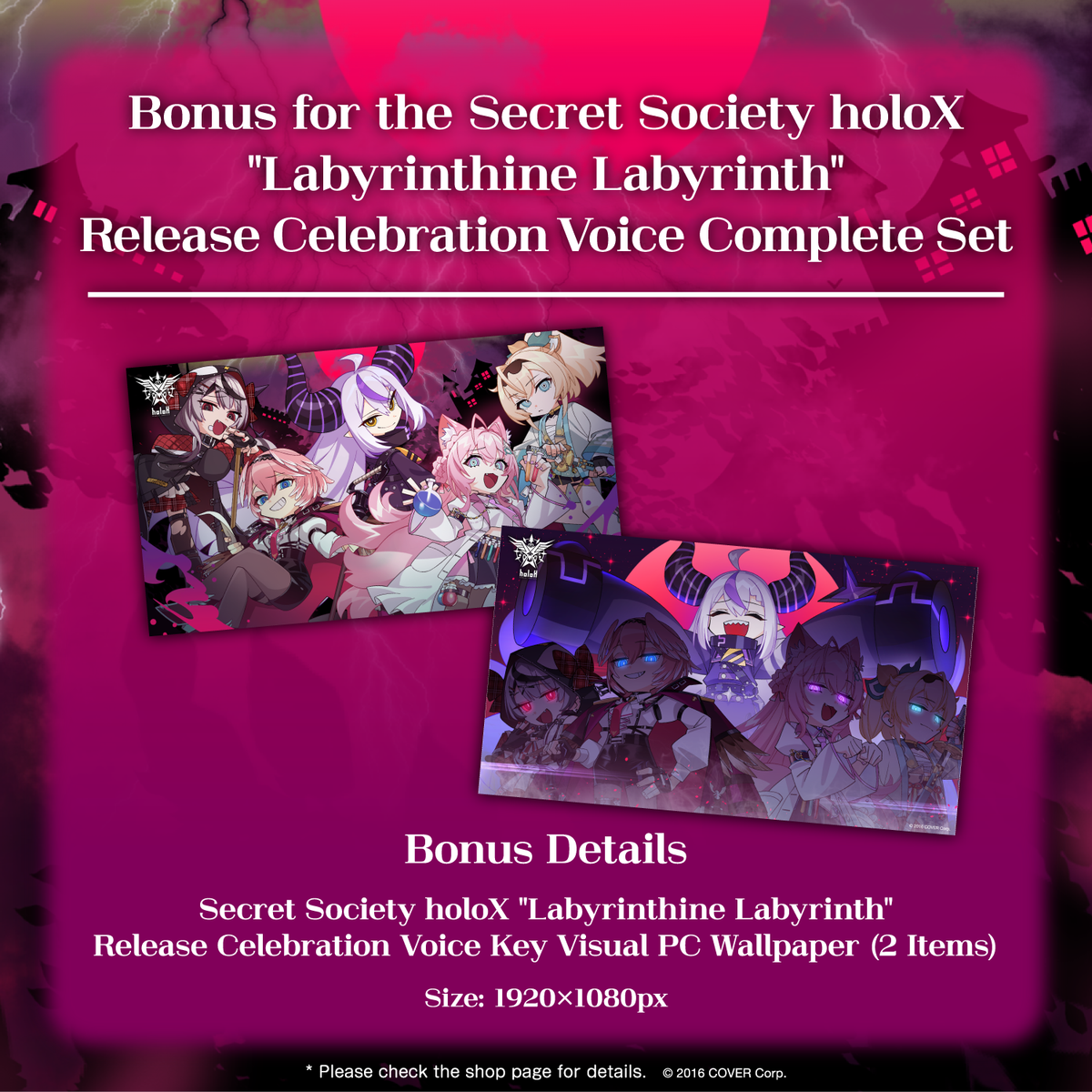 ly_holox_2ndsingle_voice_tokuten_en_ol_230816_1746176279.png