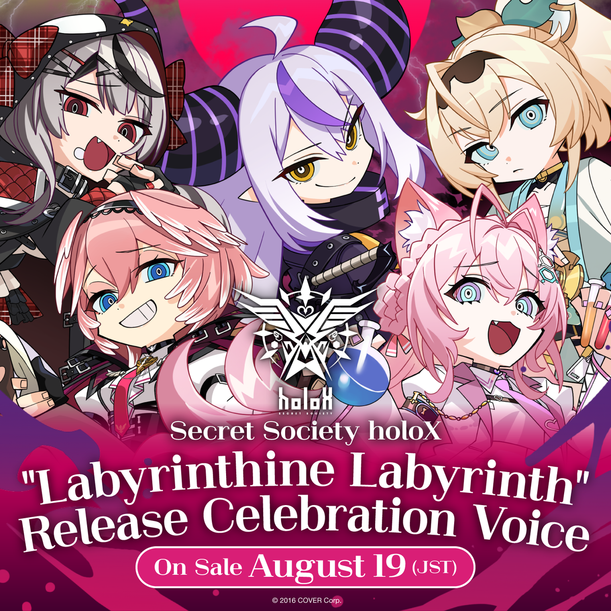 ly_holox_2ndsingle_voice_top_en_230816_1746176266.png