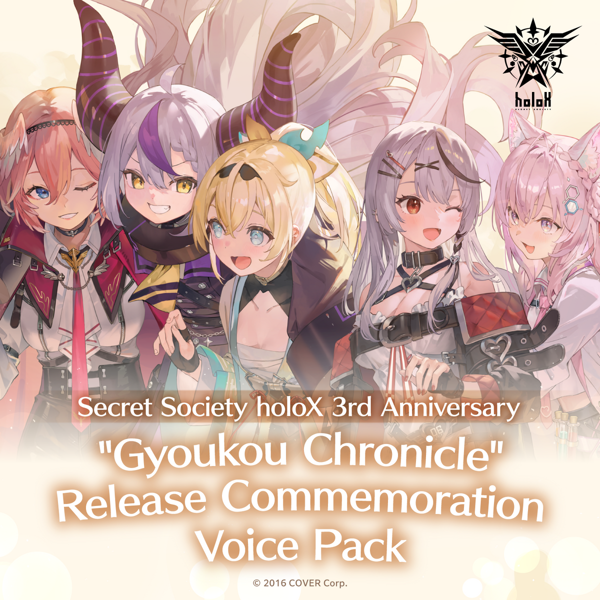 holox_3rdvoice_banneren02_241101
