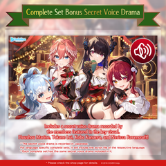 holoxmas2023_bonus01_en