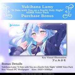 holoxmasasmr_bonus_lamy