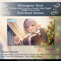holoxmasasmr_bonus_noeru