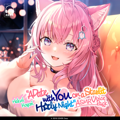 holoxmasasmr_top_koyori
