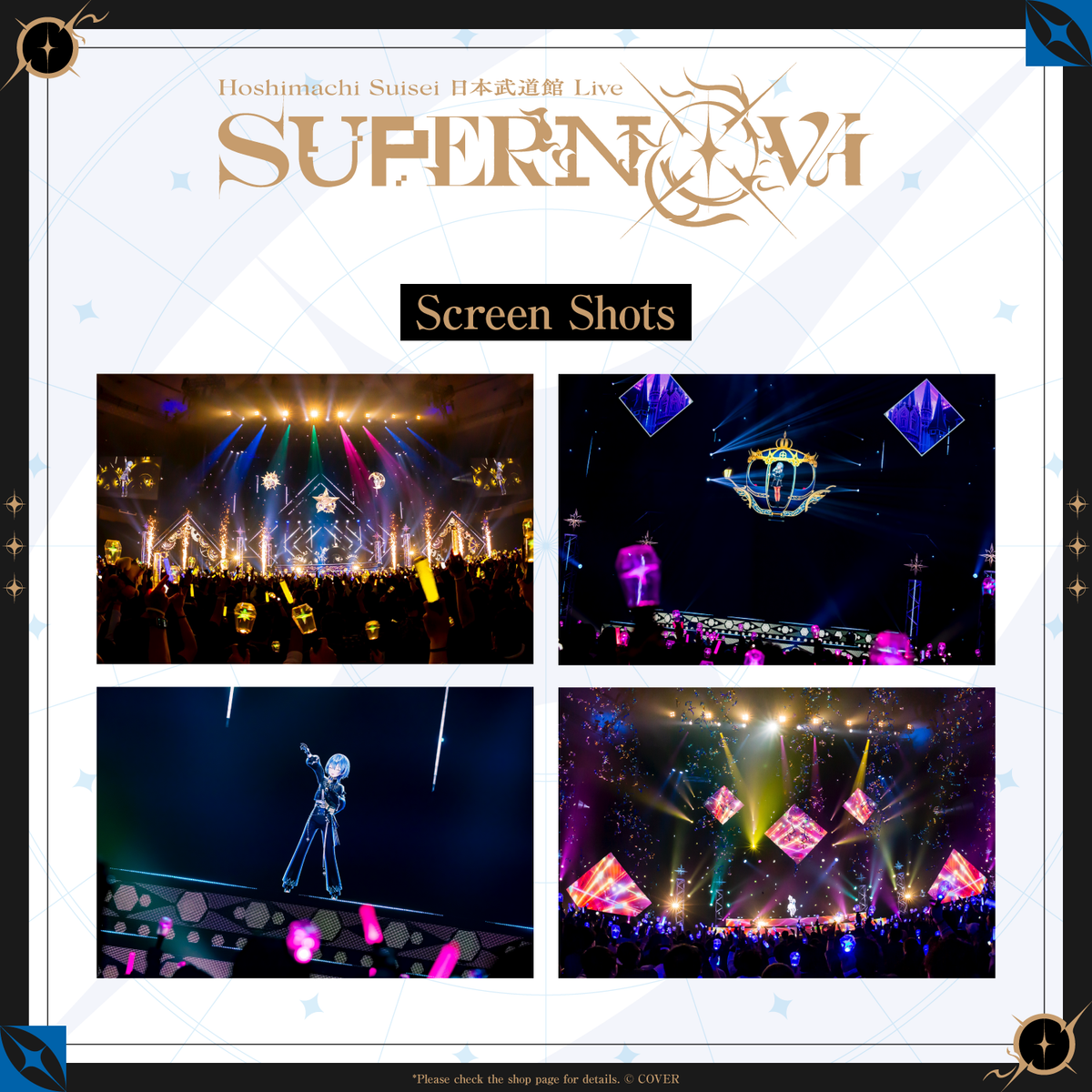 ly_hoshimachisuisei_toue_budokan_blu-ray_en_screen_budokan_1761205165.png