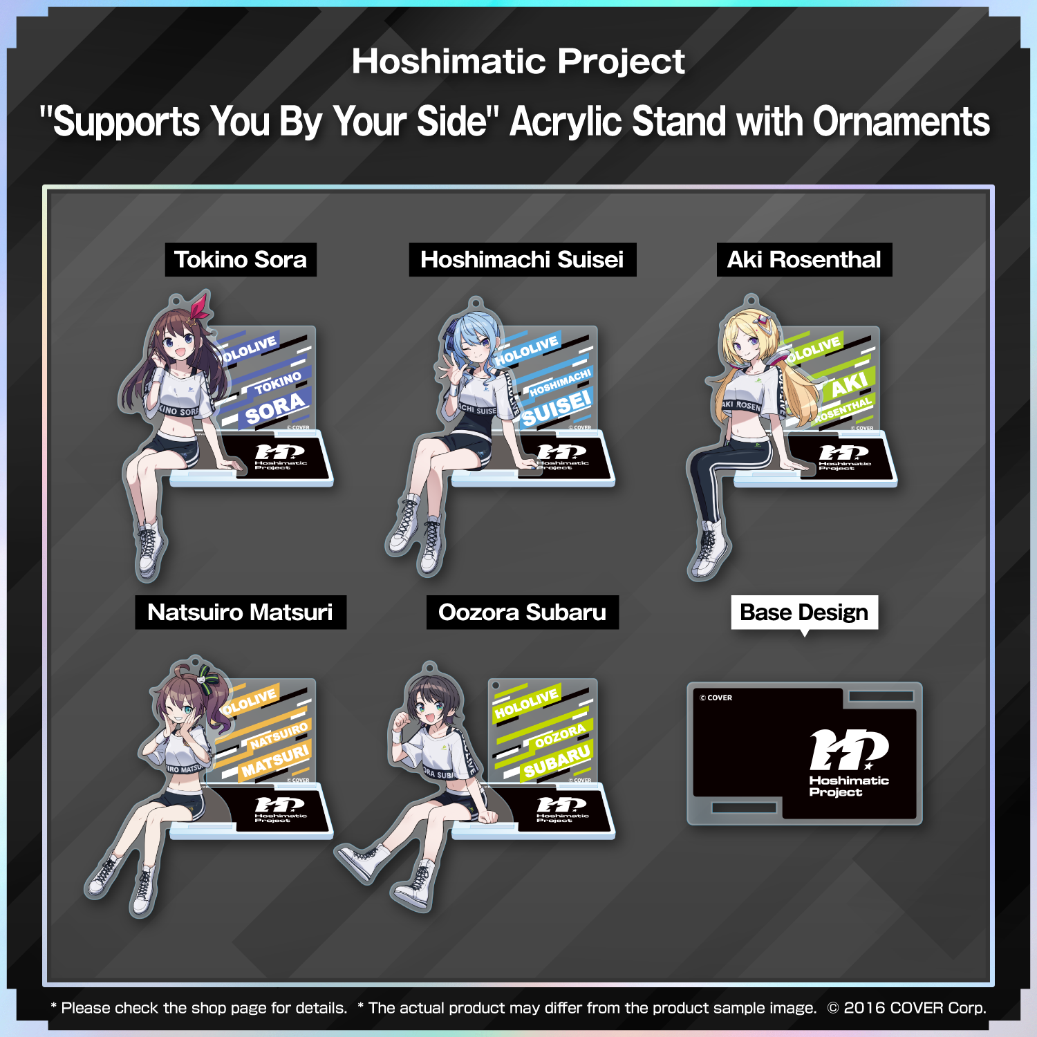 hoshimatic_banneren06_231206