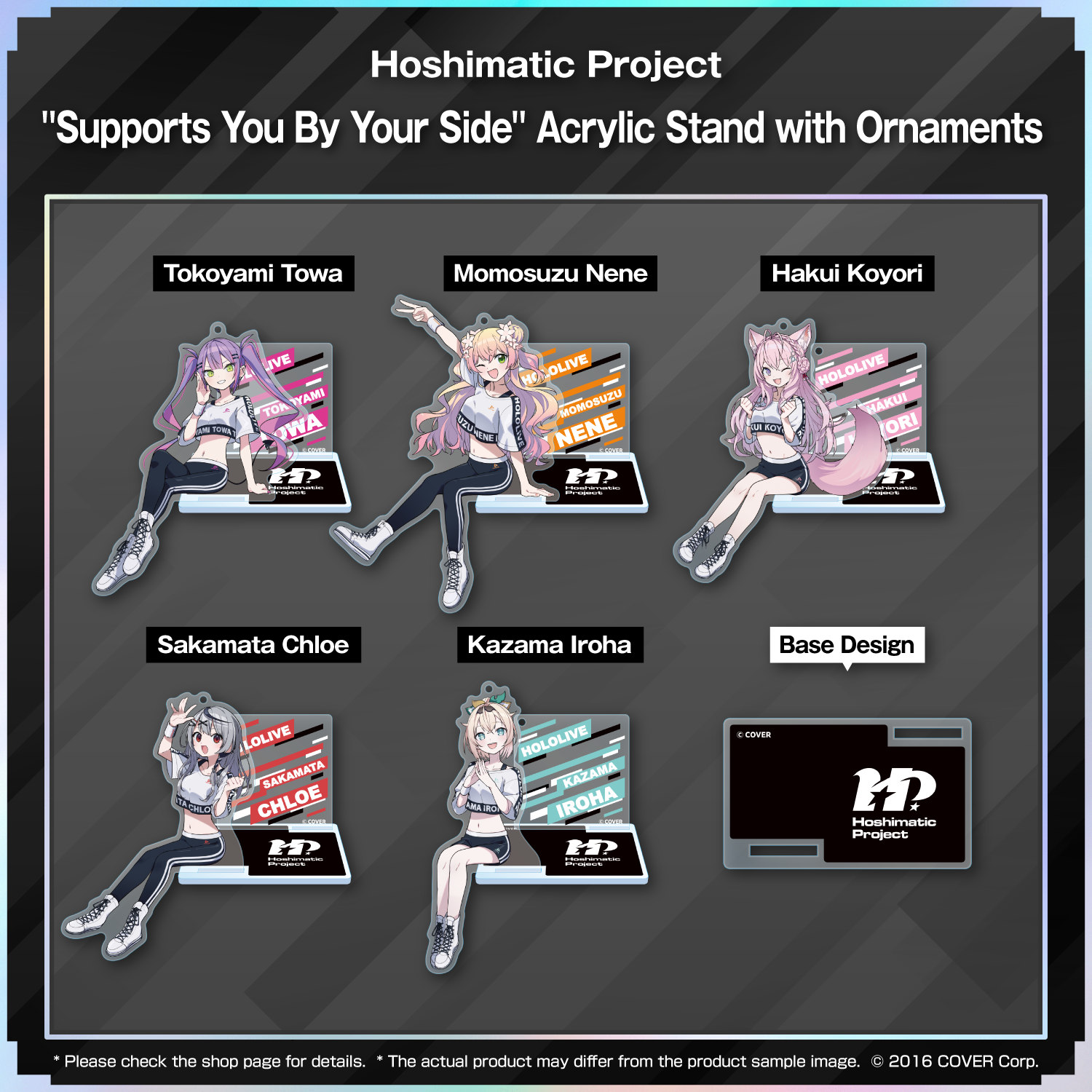 hoshimatic_banneren07_231201
