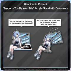 hoshimatic_banneren09_231201
