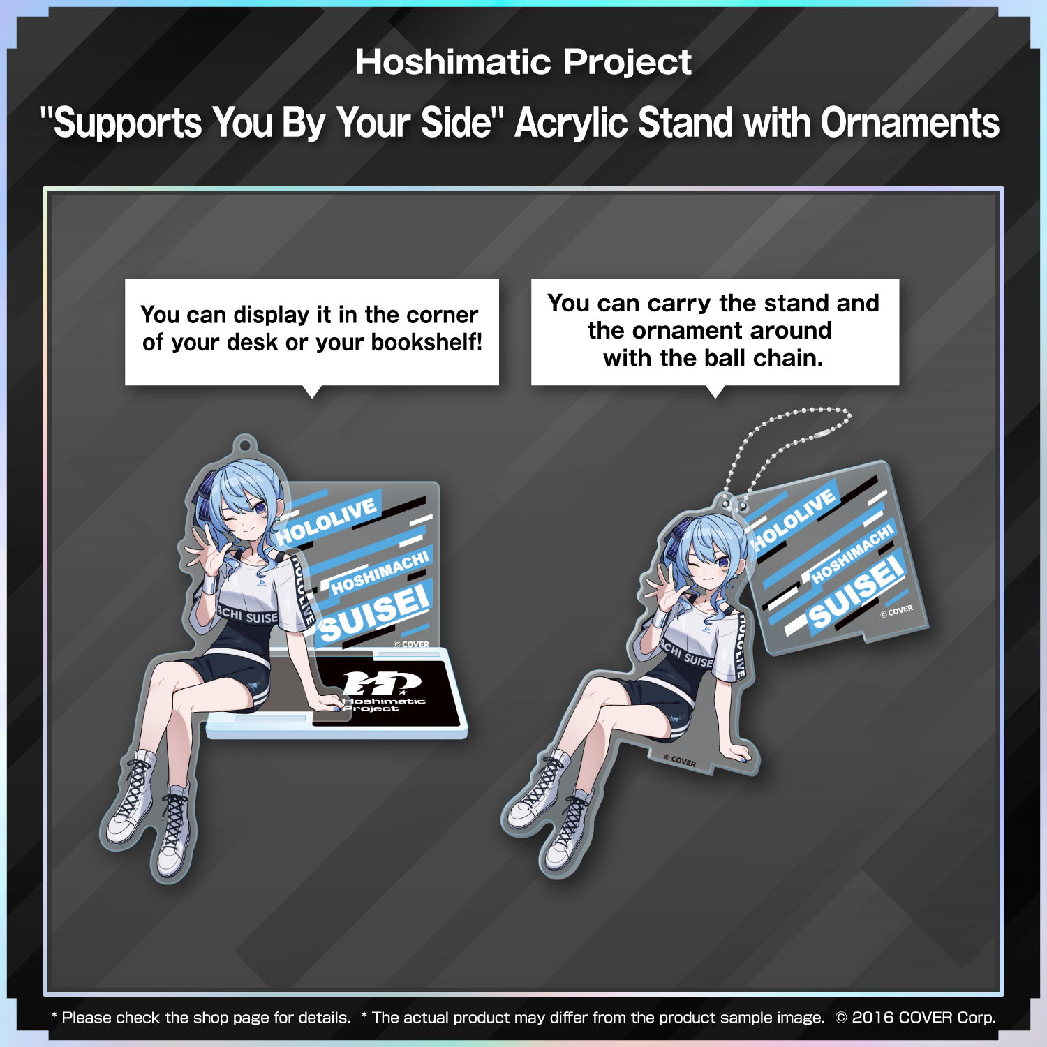 hoshimatic_banneren09_231201