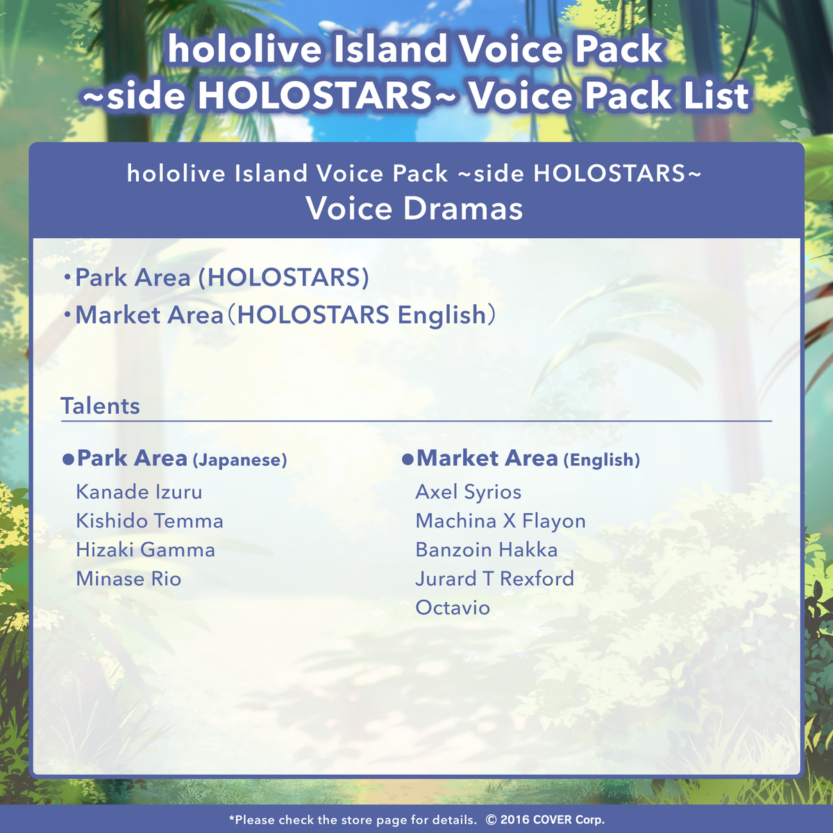 hs_islandvoice_en_slide_02