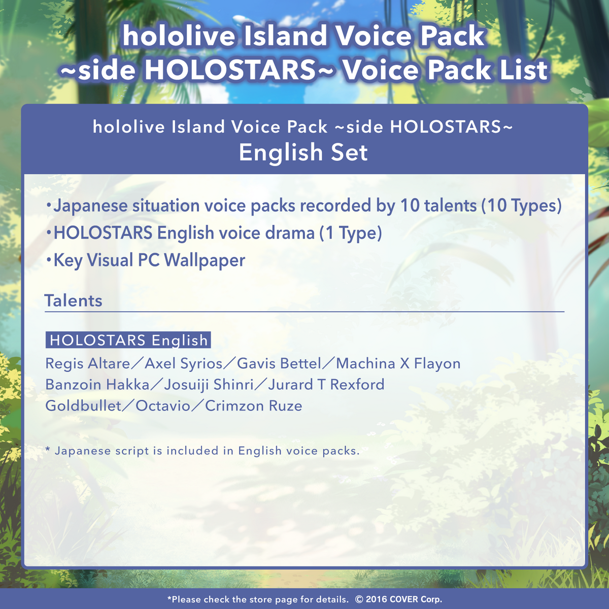 hs_islandvoice_en_slide_04