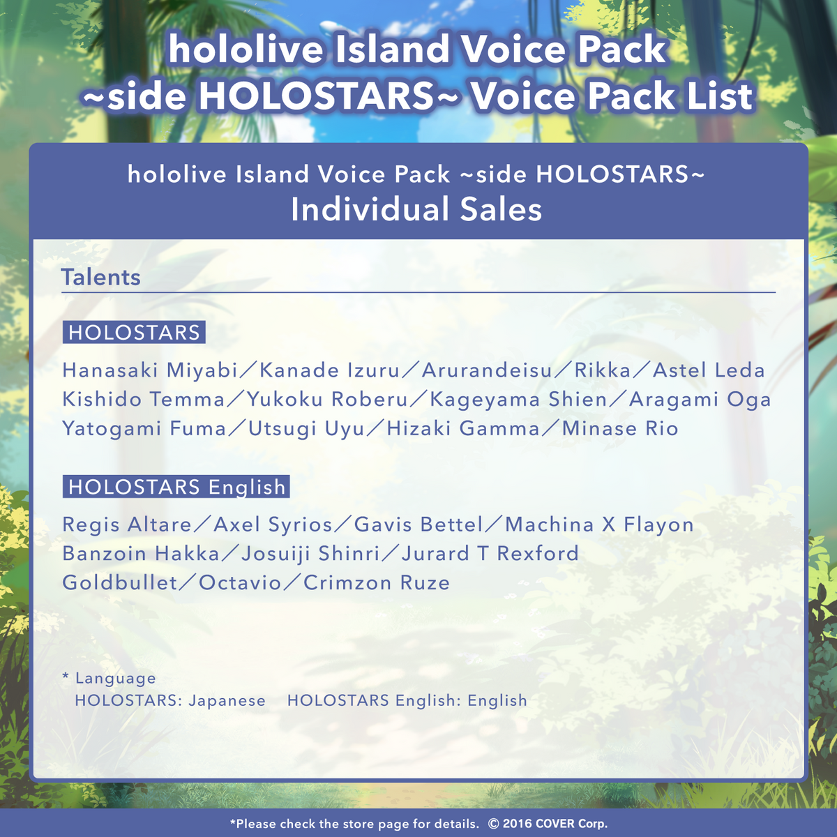 hs_islandvoice_en_slide_05