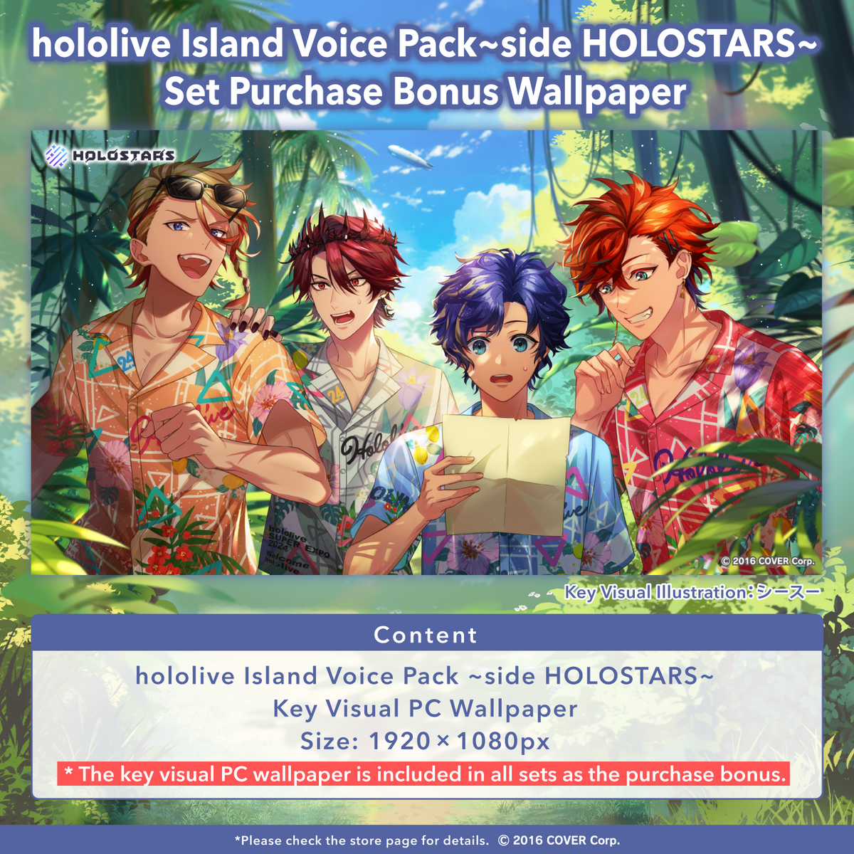 hs_islandvoice_en_slide_06