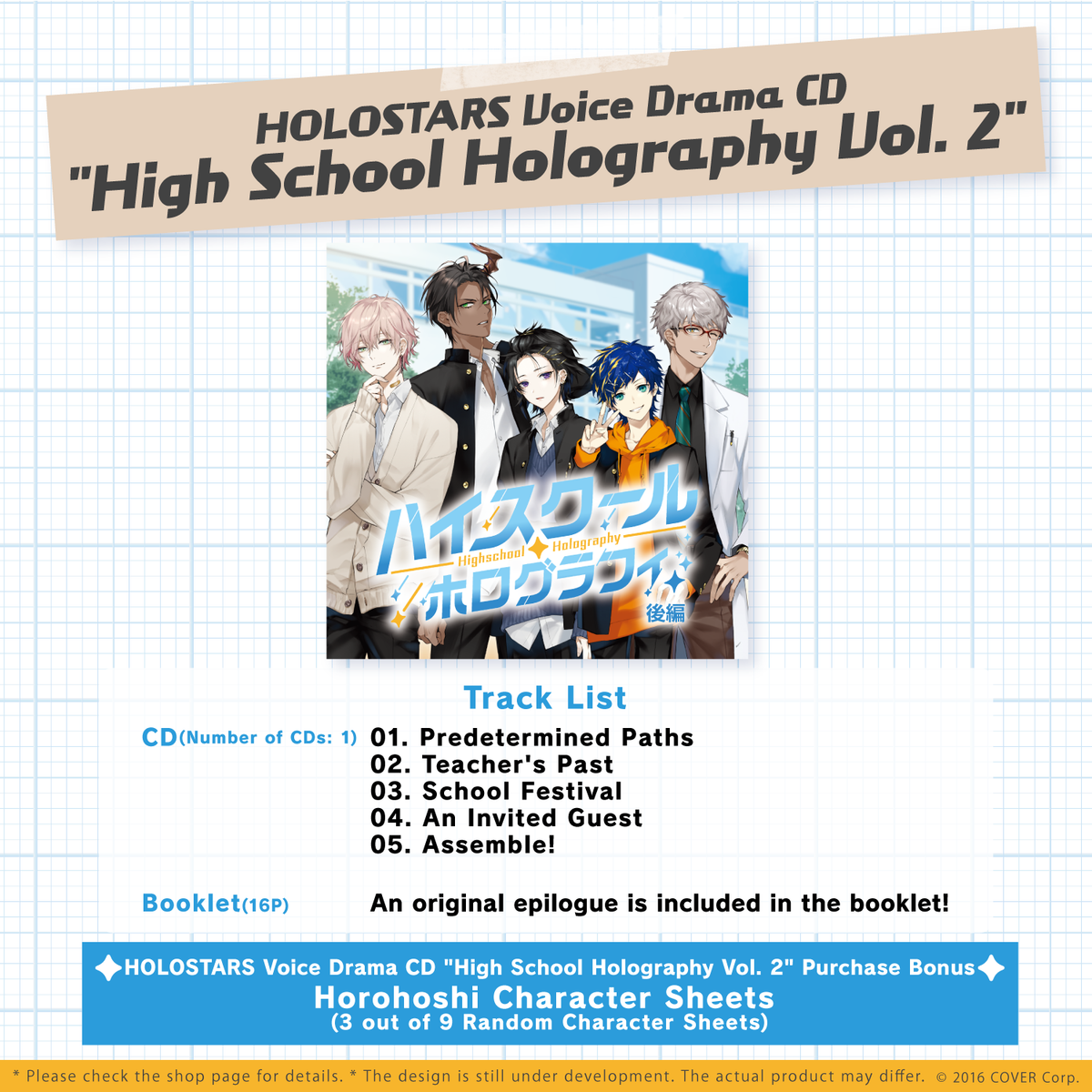 ly_hshgfy_2_banner_2022_en_ec_02_1747196198.png