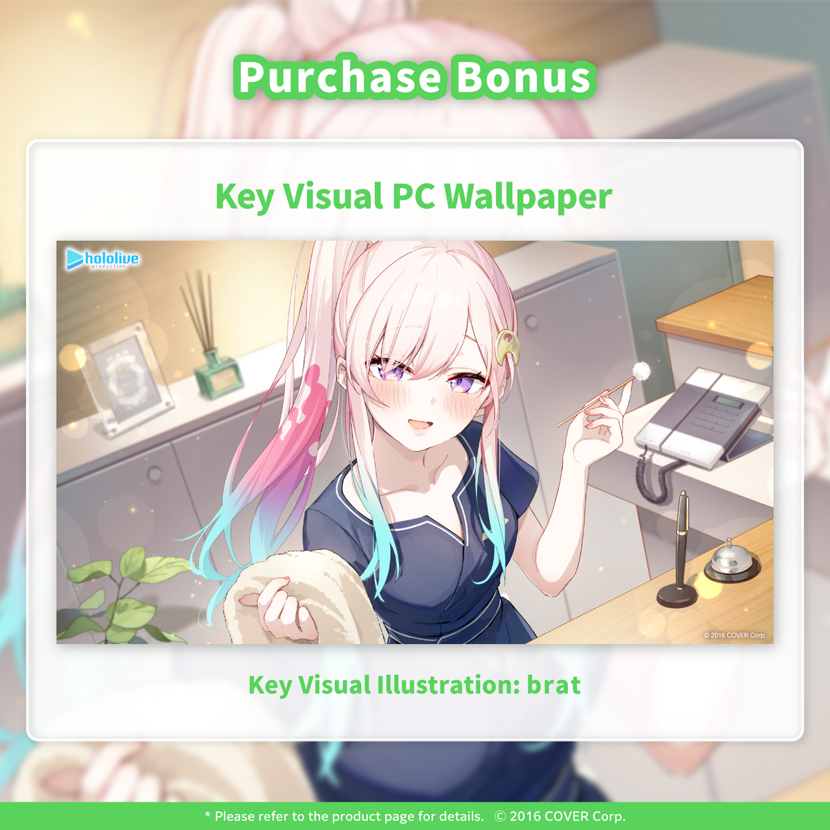 ly_iofifteen_asmr_banneren03_250219_1739973688.png