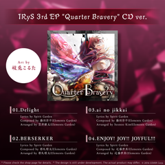 ly_ir_1stc_songs_banner_2022_en_ec_02_1747016453.png