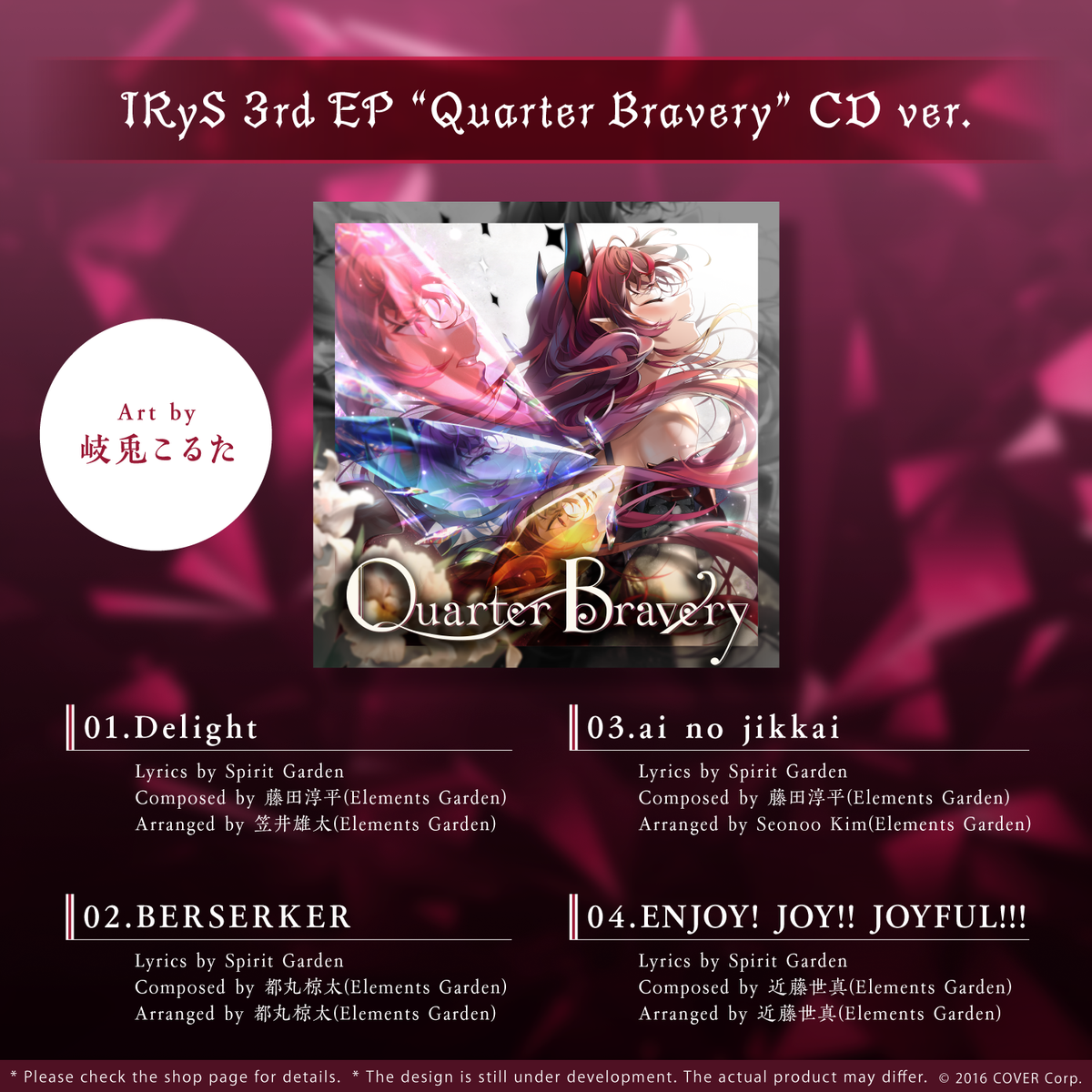 ly_ir_1stc_songs_banner_2022_en_ec_02_1747016453.png