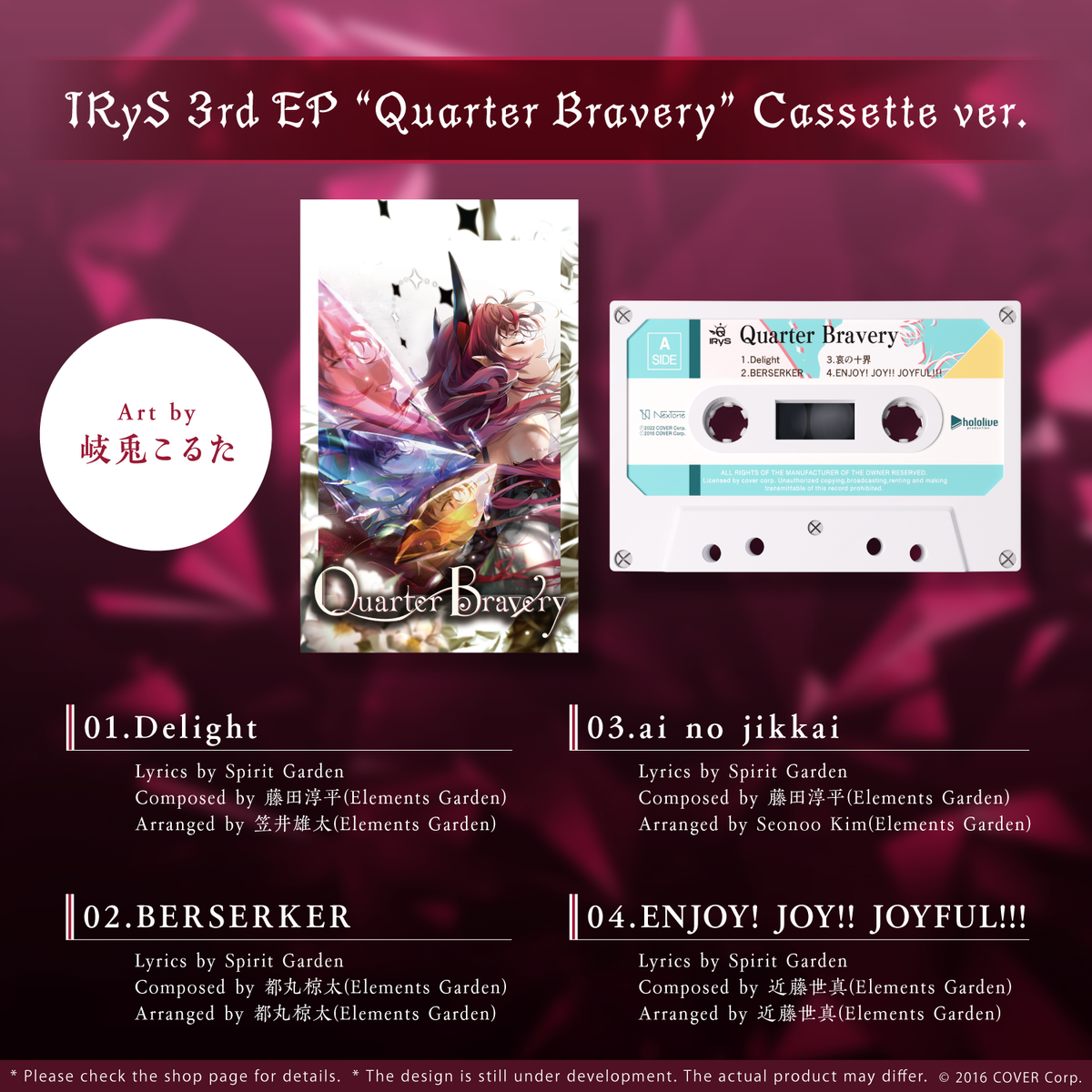 ly_ir_1stc_songs_banner_2022_en_ec_04_1747016475.png