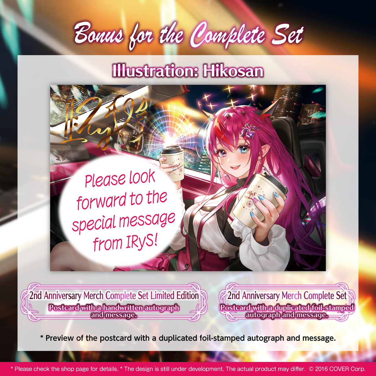 ly_irys_2ndaniv_item2_en_1747016585.png