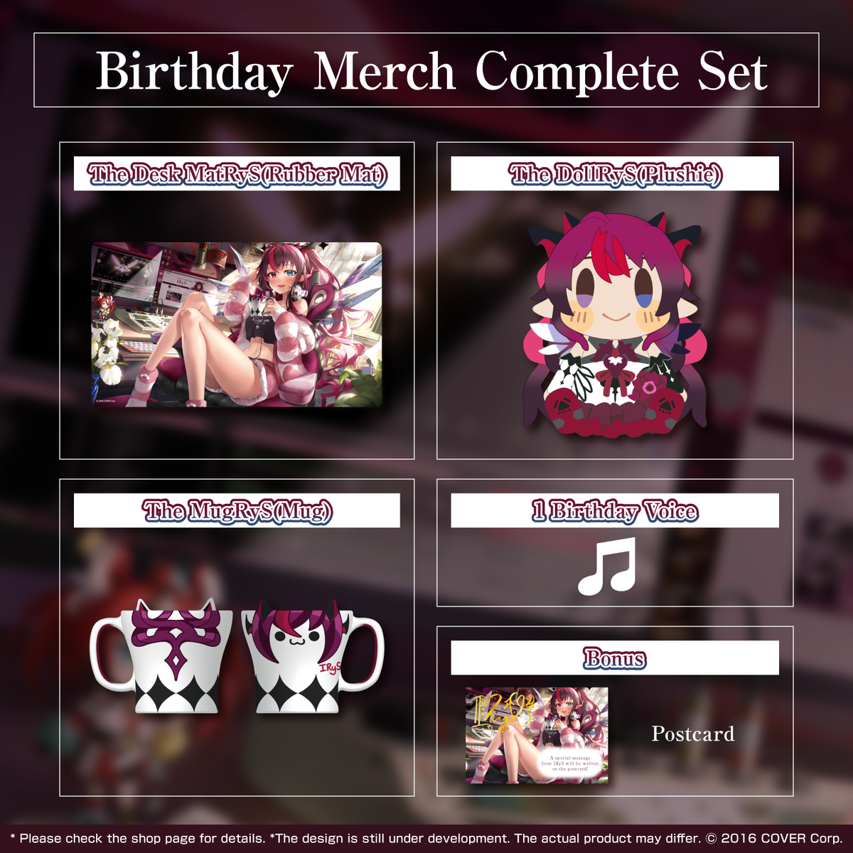 ly_irys_birthday2022_full_en_0304_1746601741.png