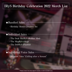 ly_irys_birthday2022_text_en_0303_1746601835.png