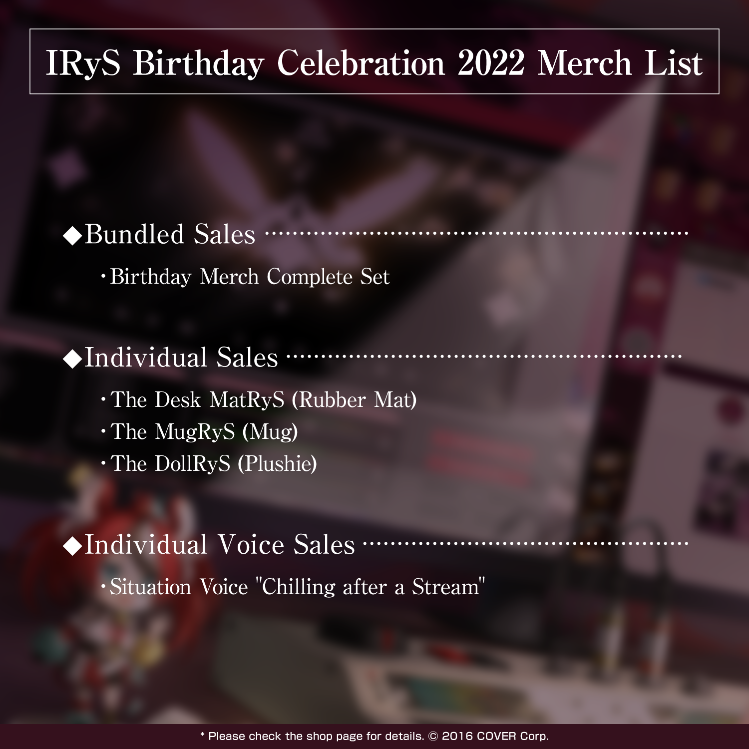 ly_irys_birthday2022_text_en_0303_1746601835.png