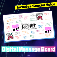 IRyS 1st Concert “HOPE ||: Beyond the Stars” Digital Message Board