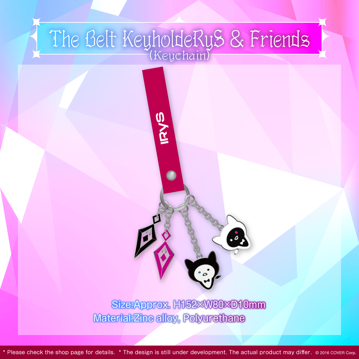 ly_irys_newvisual_item03_en_1747016722.png