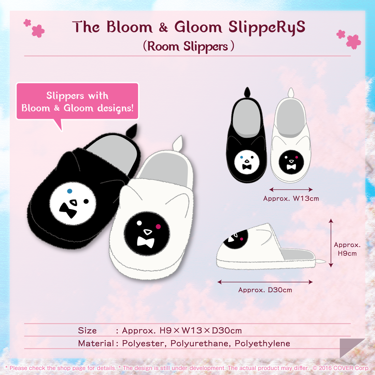 ly_irysbd2023_shohin_en_05_1747016858.png