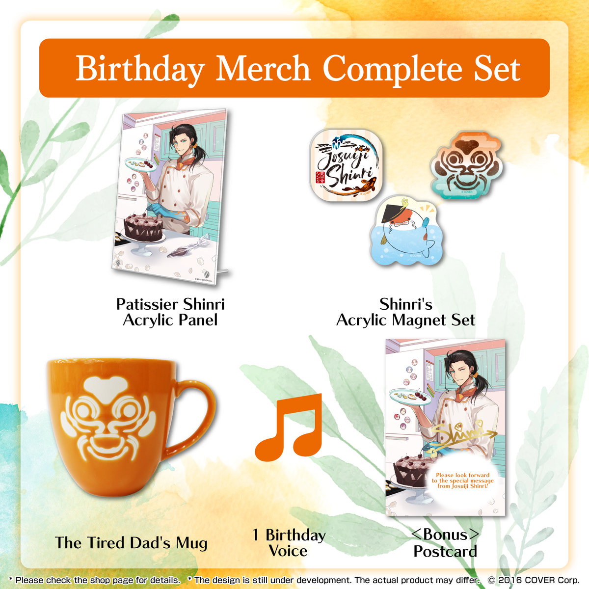 ly_josuijishinri_2023_en_full_1745995579.png
