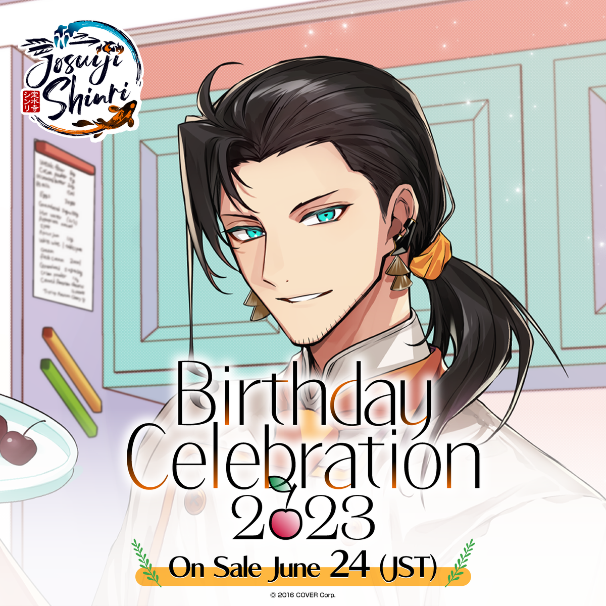 ly_josuijishinri_2023_en_top_1745995565.png