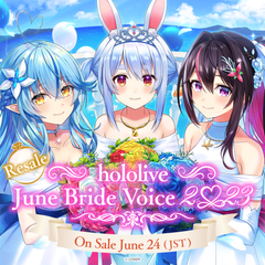 ly_junebridevoice_shohin_en_02_1750292873.png