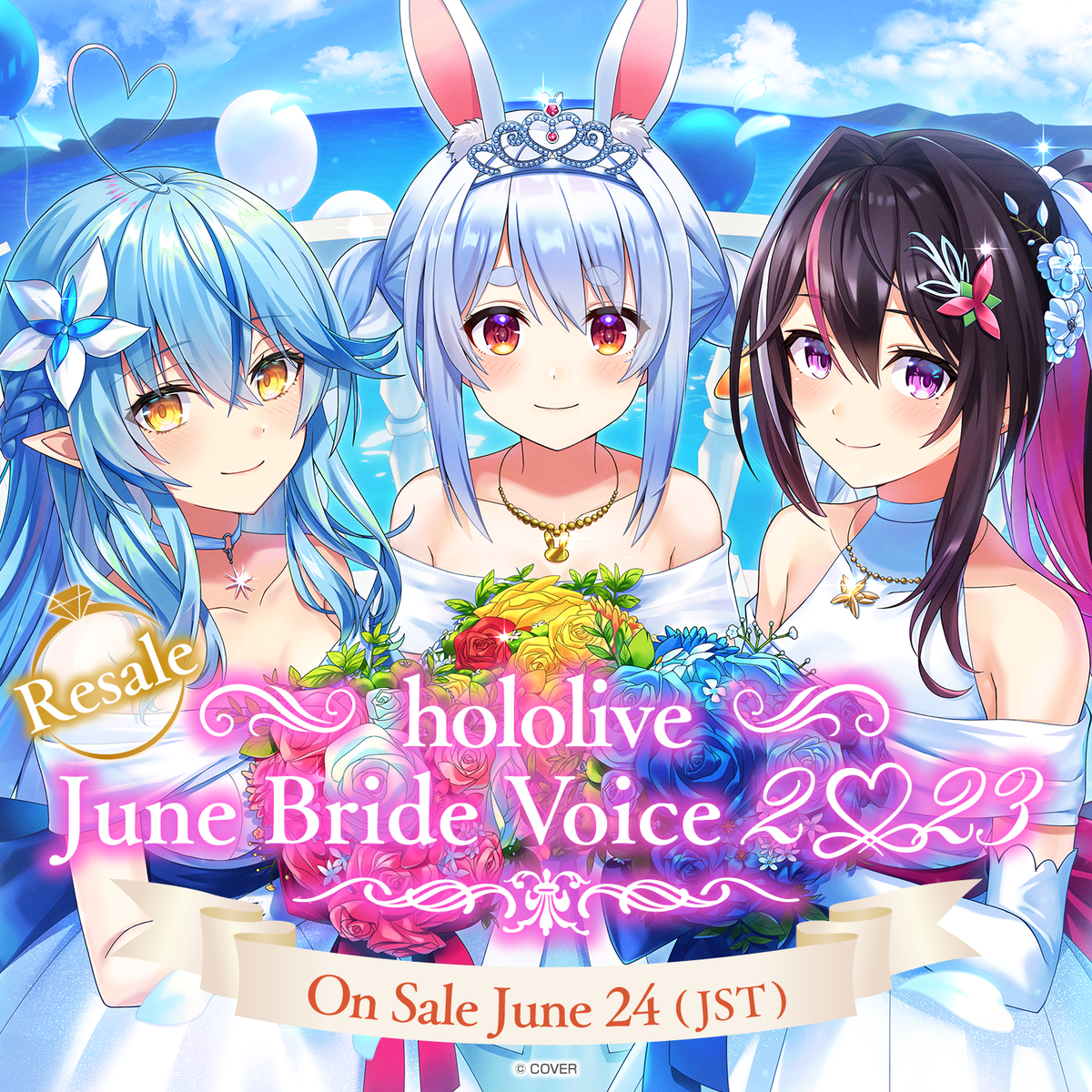 ly_junebridevoice_shohin_en_02_1750292873.png