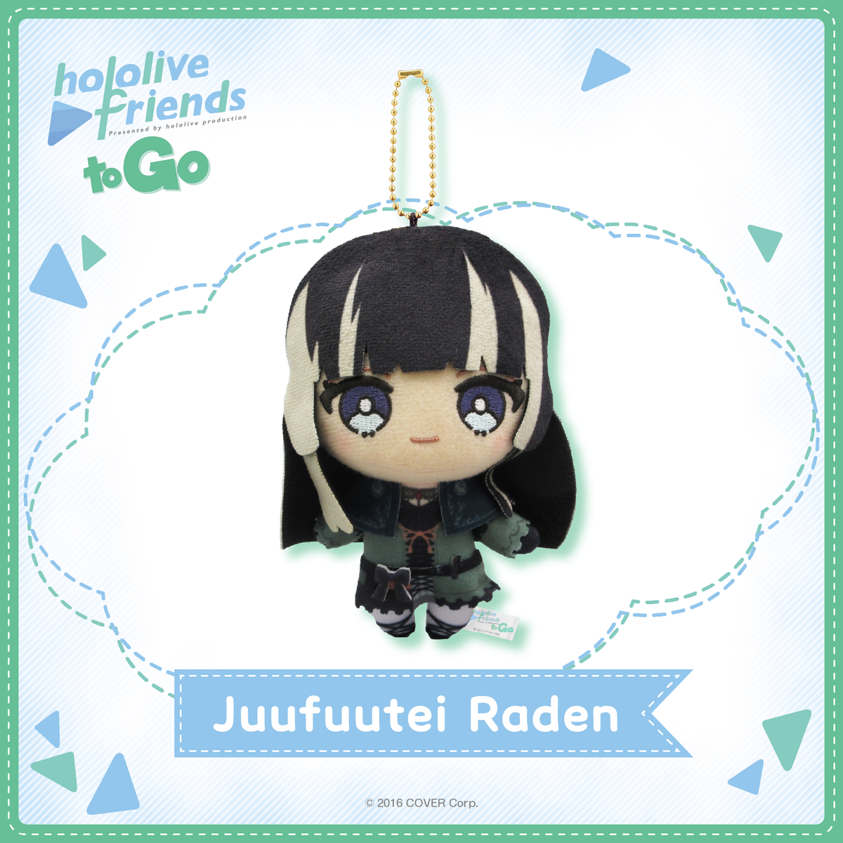 juufuutei raden