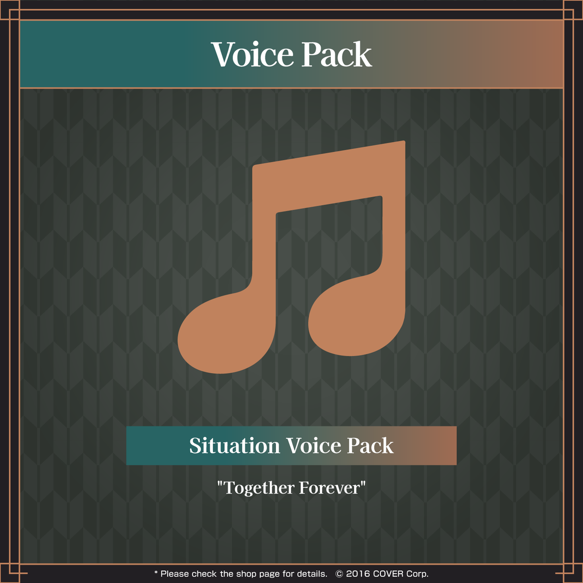 juufuuteiraden_2024_banner_en_voice